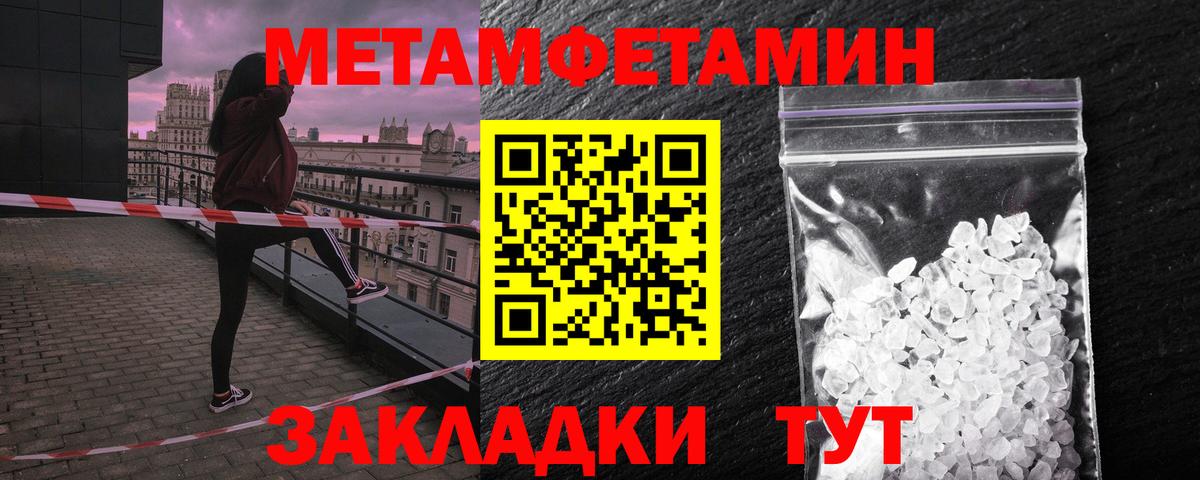 Амфетамин Розовый Богородицк