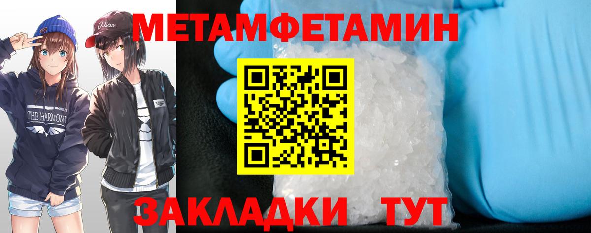 АМФЕТАМИН  Amphetamine VHQ  АМФЕТАМИН  Вход с VPN  Богородицк 