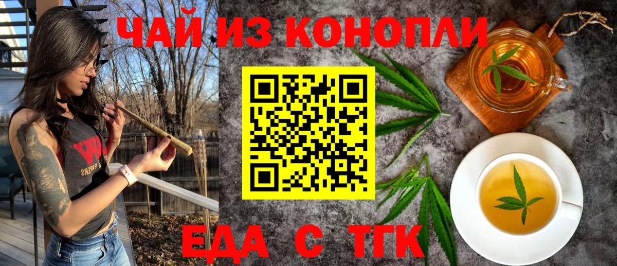 Богородицк  Canna-Cookies марихуана  Вход с VPN 