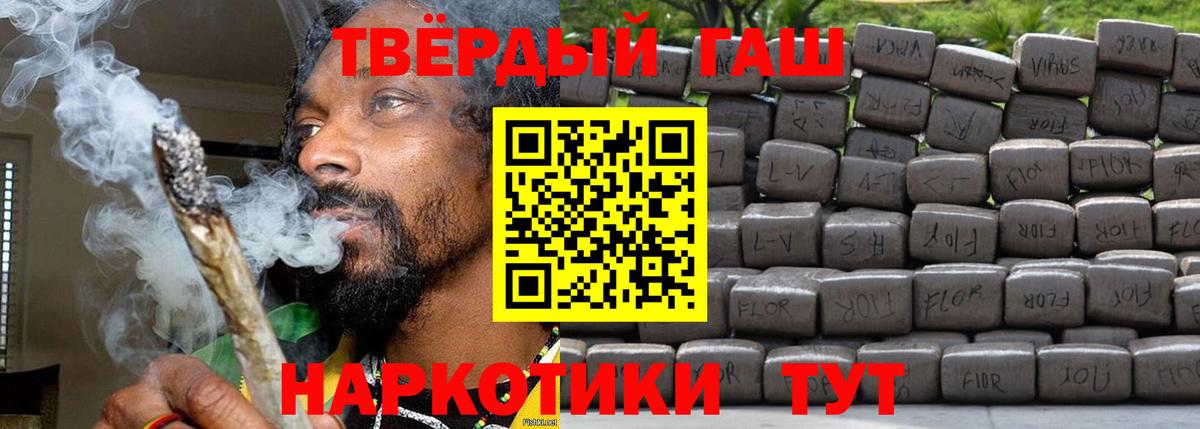 Гашиш гарик  Вход с VPN  Богородицк  ГАШ Изолятор 