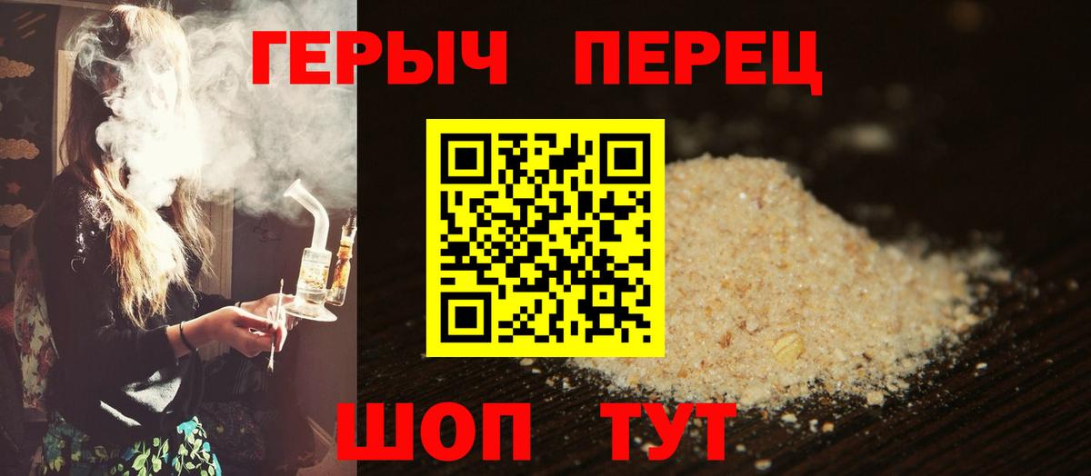 Героин хмурый  Героин  Богородицк  Вход с VPN 