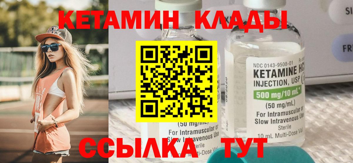 kraken ССЫЛКА  КЕТАМИН VHQ  Вход с VPN  Богородицк 