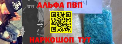 кокаин Мариинск