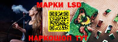 кокаин Мариинск