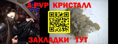 кокаин перу Малоярославец