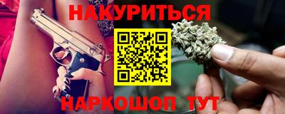 кокаин перу Малоярославец