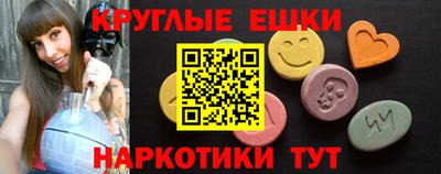 мяу мяу мука Малгобек