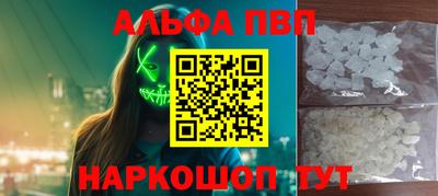 кокаин Мариинск