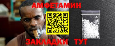 кокаин Мариинск