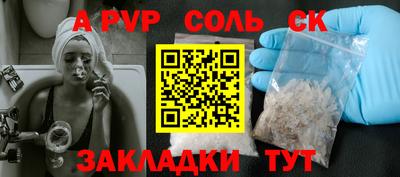 кокаин Мариинск