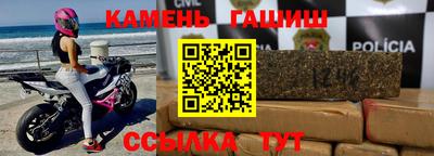 кокаин Мариинск