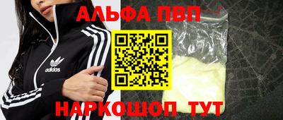 кокаин Мариинск