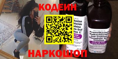 мяу мяу мука Малгобек