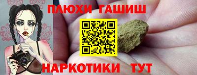 кокаин Мариинск