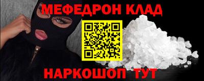 кокаин Мариинск
