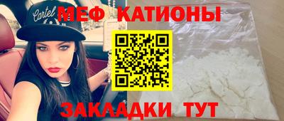 мяу мяу мука Малгобек