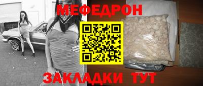 кокаин Мариинск