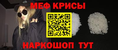 мяу мяу мука Малгобек