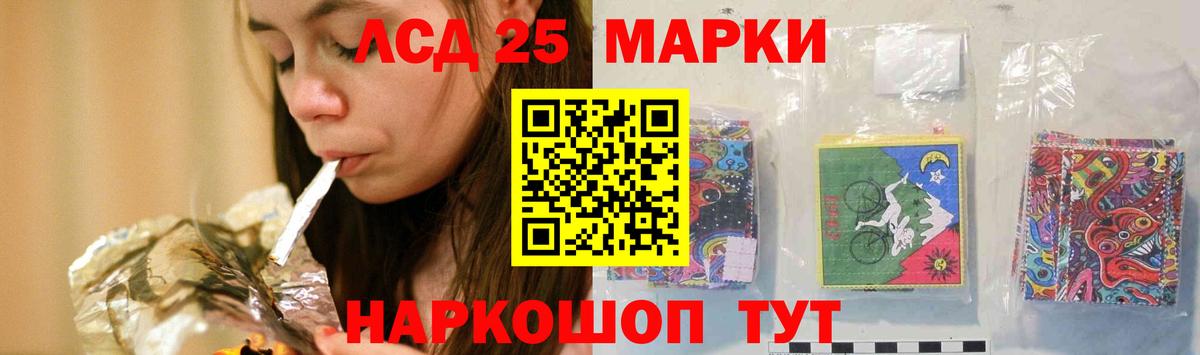 ЛСД экстази ecstasy  Вход с VPN  Богородицк 