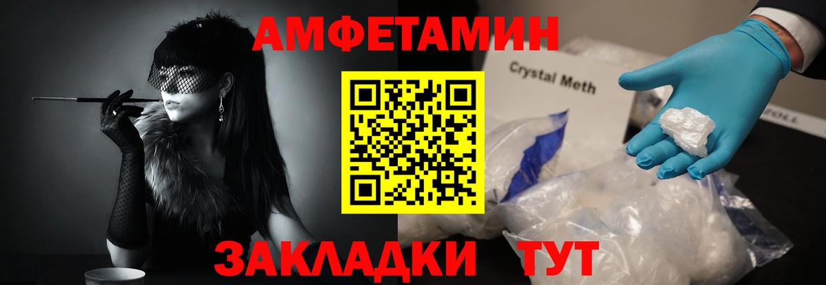 МЕТАМФЕТАМИН кристалл  МЕТАМФЕТАМИН кристалл  Вход с VPN  Богородицк 