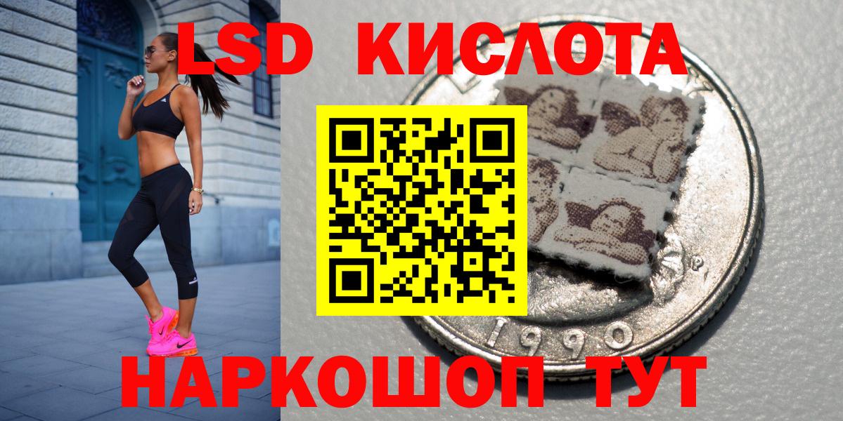 Богородицк  Марки 25I-NBOMe 1,5мг  Вход с VPN 