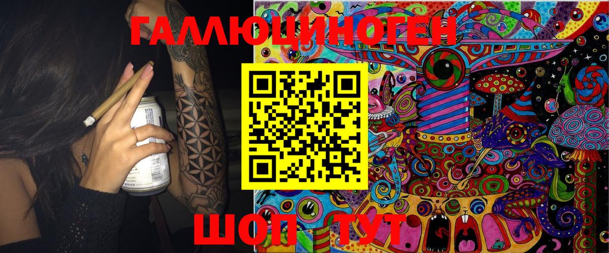 Галлюциногенные грибы GOLDEN TEACHER Богородицк