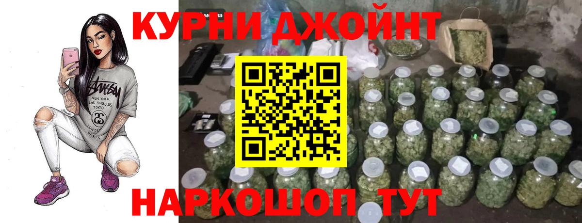 Конопля марихуана  Конопля индика  МАРИХУАНА OG Kush  Вход с VPN  Богородицк  МАРИХУАНА LSD WEED 